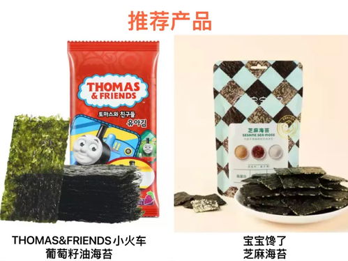 16款海苔评测 3款添加剂多,4款碘含量偏高,给宝宝吃需注意 产品