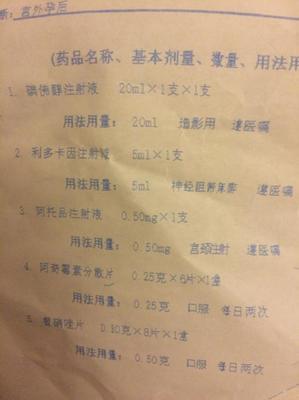 碘佛醇与碘海醇的区别
