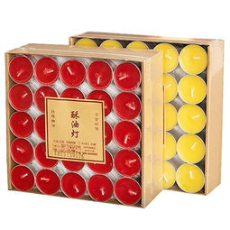 酥油灯供佛灯100粒1 4 8小时供佛家用无烟蜡烛长明灯佛前供灯用品,一品好特惠