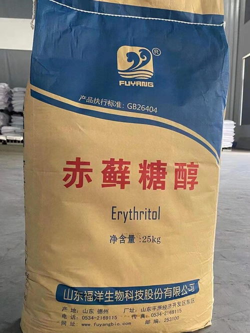 福洋牌fy 312型饮料食品级含量99.9 赤藓糖醇