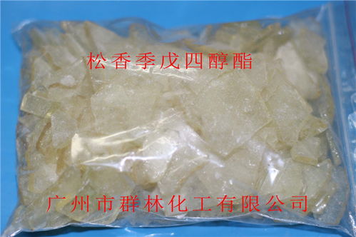季戊四醇树脂多少钱 群林化工 南阳季戊四醇树脂
