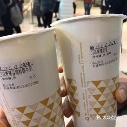 coco都可 九方店 的青稞谷物鲜醇牛奶好不好吃 用户评价口味怎么样 昆山美食青稞谷物鲜醇牛奶实拍图片 大众点评