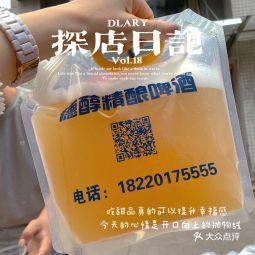 德醇精酿啤酒馆电话,德醇精酿啤酒馆地址 360地图
