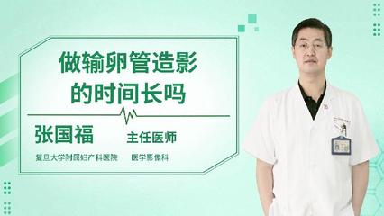 碘佛醇造影剂的危害大吗?