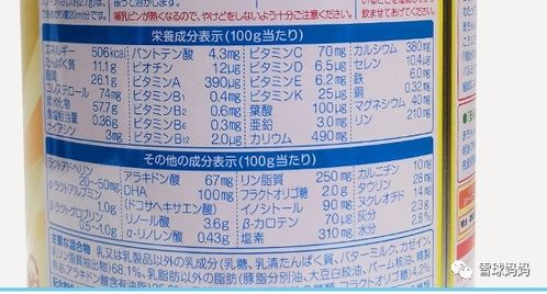 核废水事件,哪些日本婴幼儿产品不能再买了