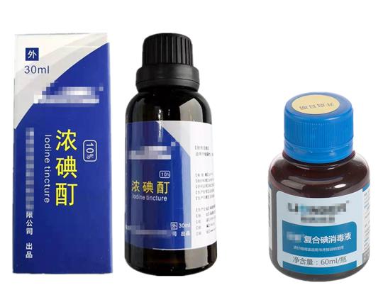 常见出口消毒类产品的分类 危险特性及标签标记要求 解读防疫物资出口