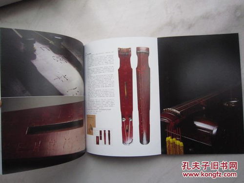 铜香炉 古琴 鎏金佛 灵璧石 古墨 犀角雕 竹雕笔筒 紫檀笔筒 黄花梨笔筒等文房用品 文房清玩 古玩杂件专场 大16开版本