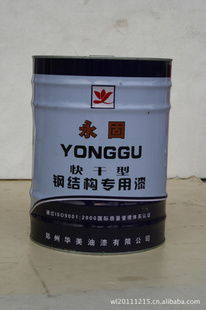 醇酸树脂产品列表 碘佛醇（第6页）