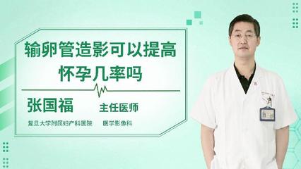 碘佛醇造影剂的安全性评估 危害与注意事项